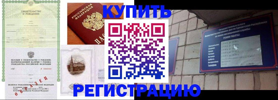 форма 3 в Валуйках