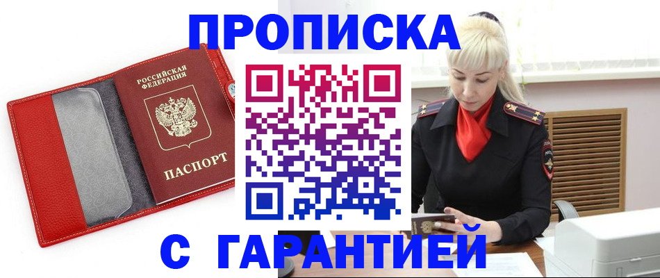 форма 3 в Валуйках